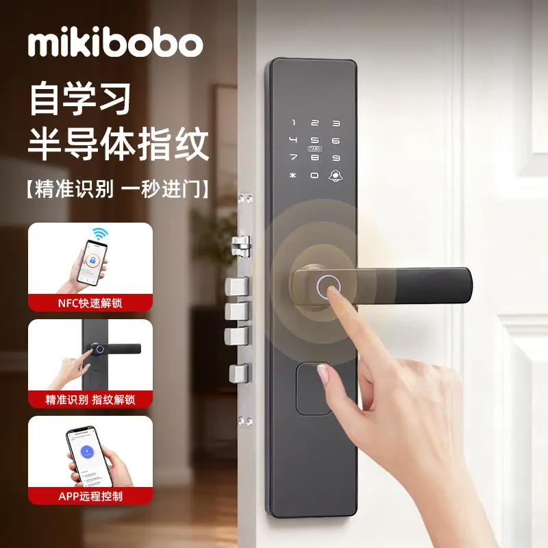 指紋鎖代理什么牌子好，指紋鎖10大品牌，mikibobo指紋鎖，指紋鎖源頭廠家