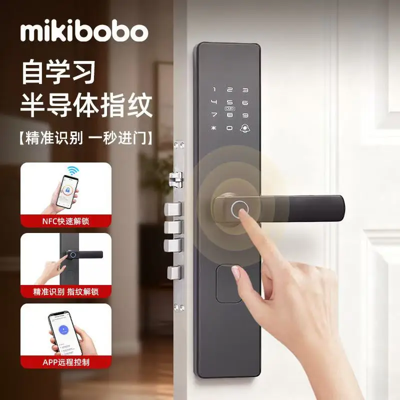 指紋鎖代理多少錢，指紋鎖10大品牌，mikibobo指紋鎖，適合縣城創(chuàng)業(yè)好項(xiàng)目